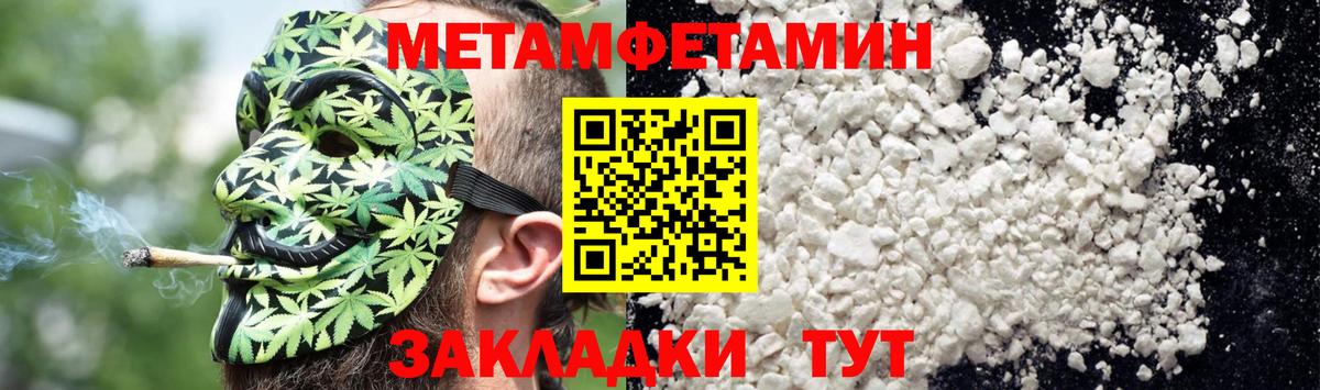 АМФЕТАМИН Premium Самара