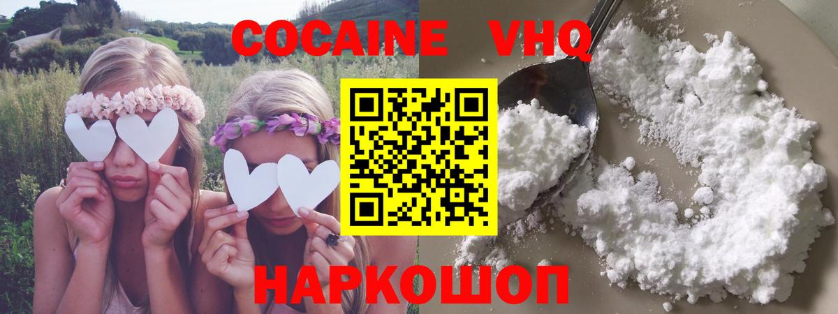 Cocaine Колумбийский Самара