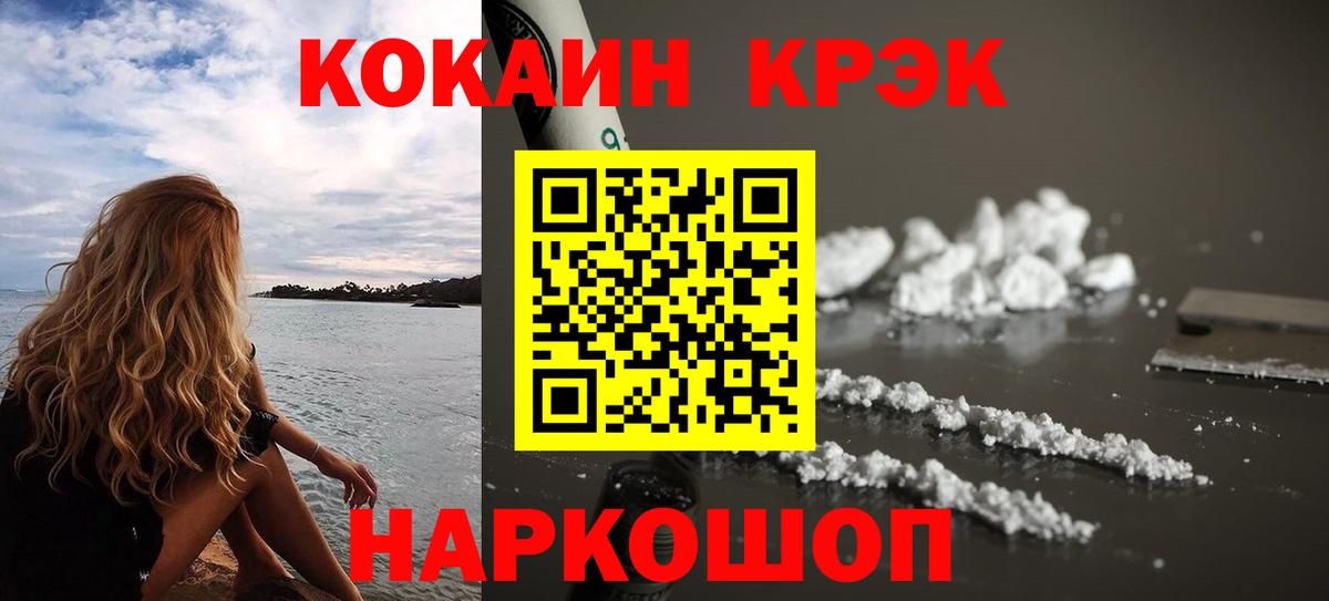 Мефедрон  MDMA  Самара  Меф   ГАШИШ  МЕТАДОН  Вход с VPN  Каннабис 