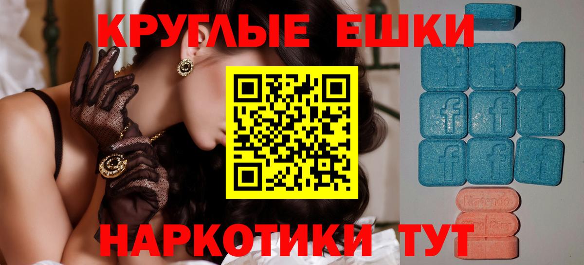 Ecstasy TESLA Самара