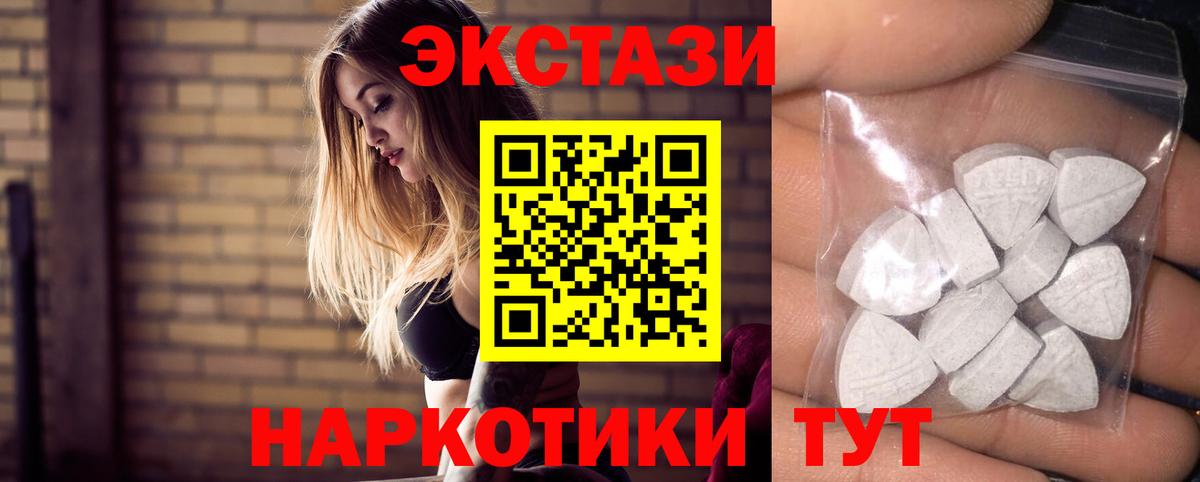 ЭКСТАЗИ louis Vuitton  Вход с VPN  ЭКСТАЗИ  Самара 