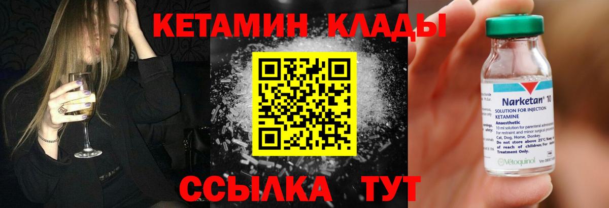 Мефедрон Самара