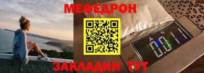 соль ск Можайск