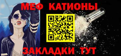 соль ск Можайск