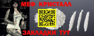 мяу мяу мука Моздок