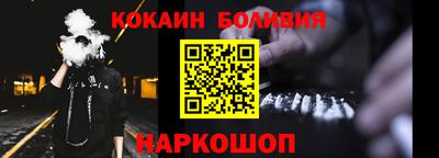 соль ск Можайск