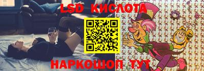 соль ск Можайск