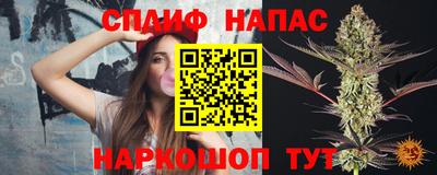 соль ск Можайск