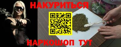 соль ск Можайск