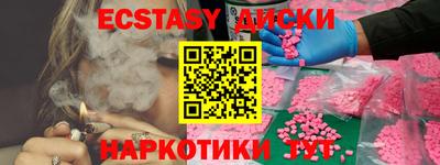 соль ск Можайск