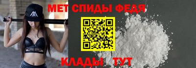 соль ск Можайск