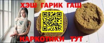 соль ск Можайск