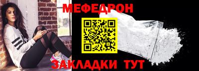 мдма Можга