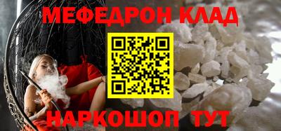 мдма Можга