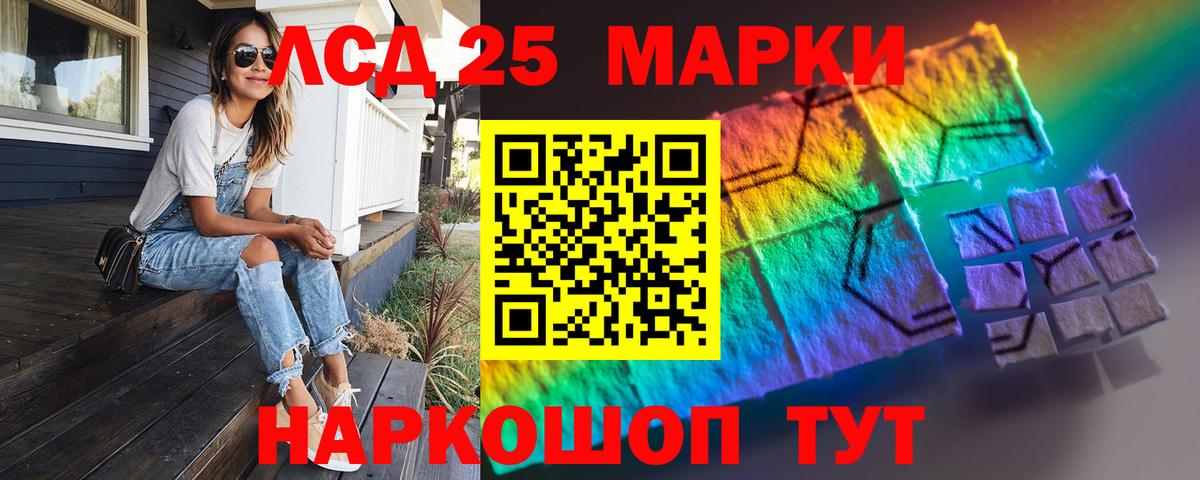 Самара  LSD-25 экстази кислота  omg   Вход с VPN  Лсд 25 экстази ecstasy 