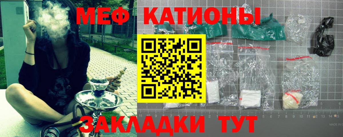 Мефедрон мяу мяу  Вход с VPN  МЯУ-МЯУ  Самара  Меф 