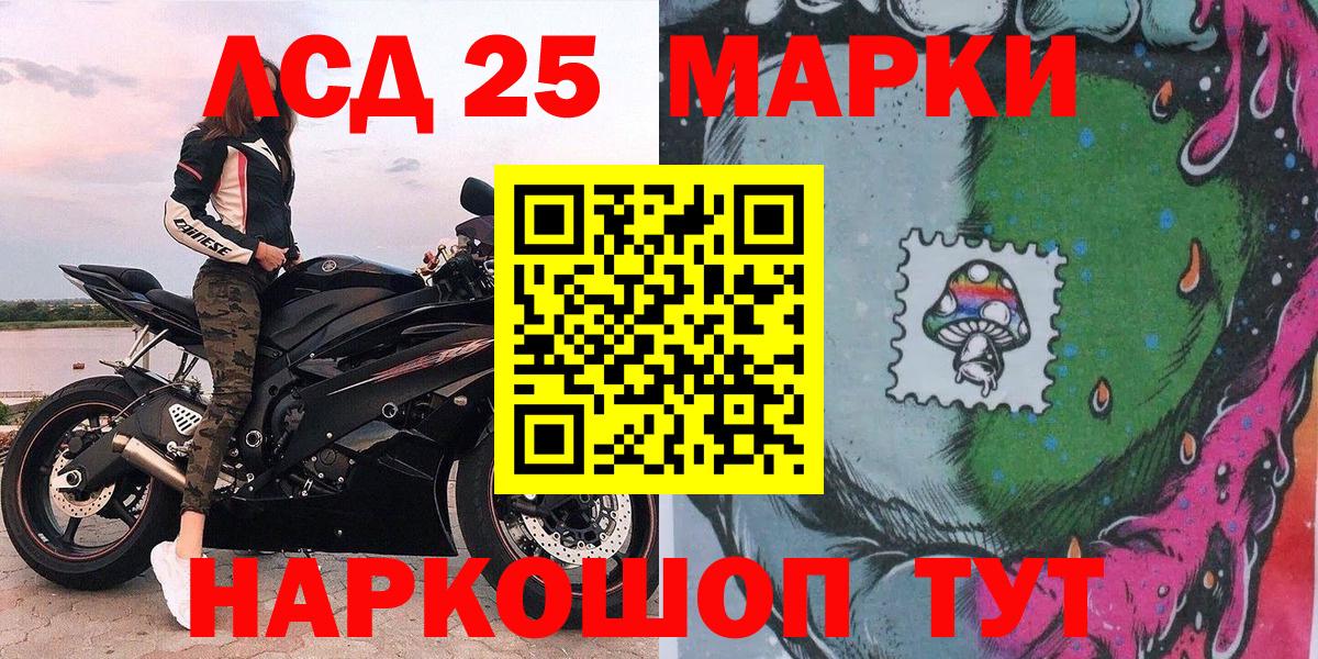 Марки NBOMe 1,8мг Самара