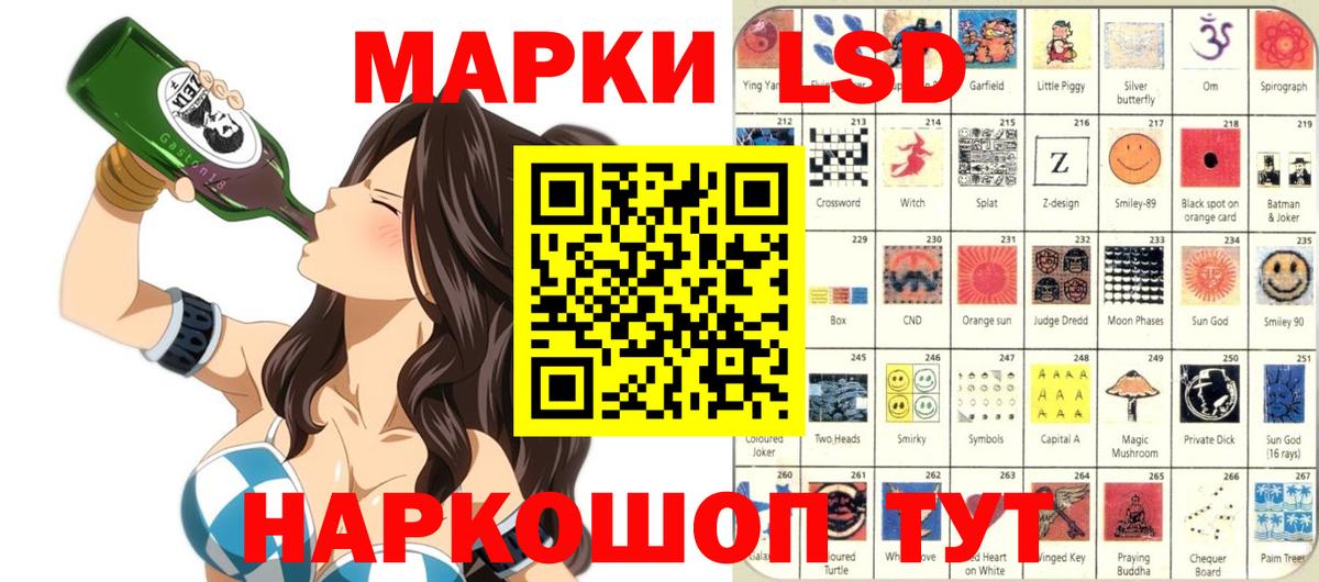 Марки 25I-NBOMe 1500мкг  Марки 25I-NBOMe 1500мкг  Вход с VPN  закладки  Самара 