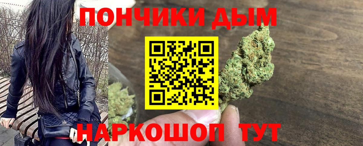 Шишки марихуана LSD WEED Самара